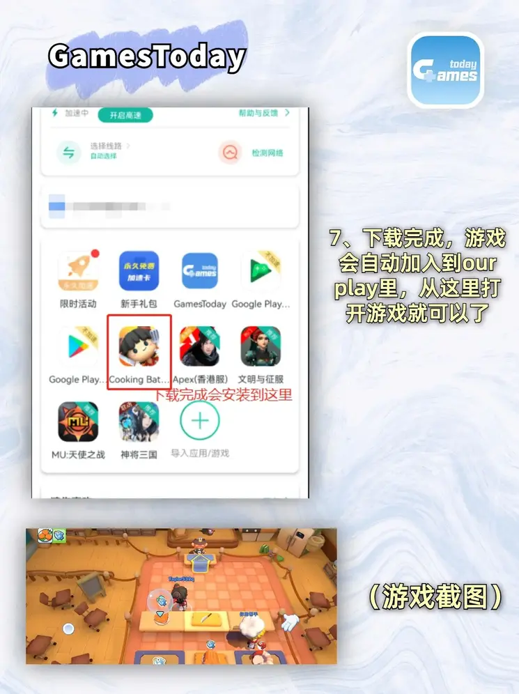 谈球吧体育截图3