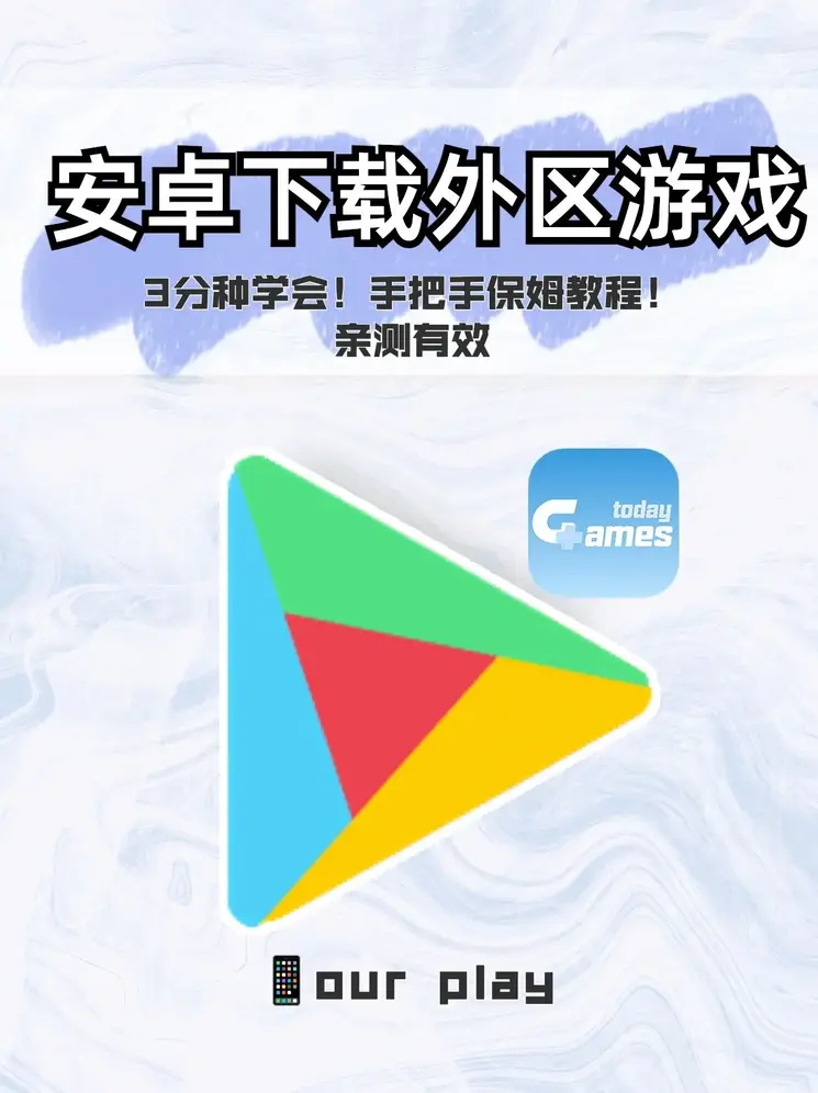 谈球吧体育截图0